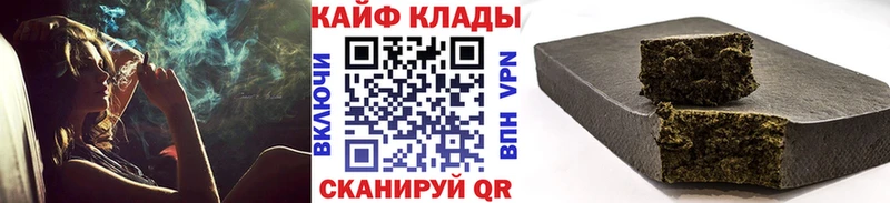 Наркошоп Рославль Амфетамин Кокаин ГАШ A PVP Мефедрон БУТИРАТ Бошки Шишки