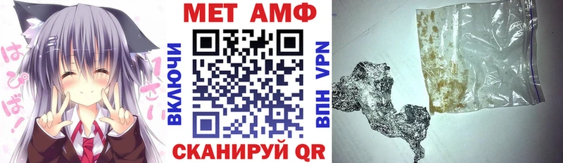 Амфетамин VHQ  Рославль 