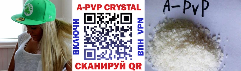 Alpha-PVP СК  Рославль 