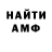 МЕТАДОН кристалл Azamat Mazanov