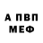Метадон белоснежный Han Sensei