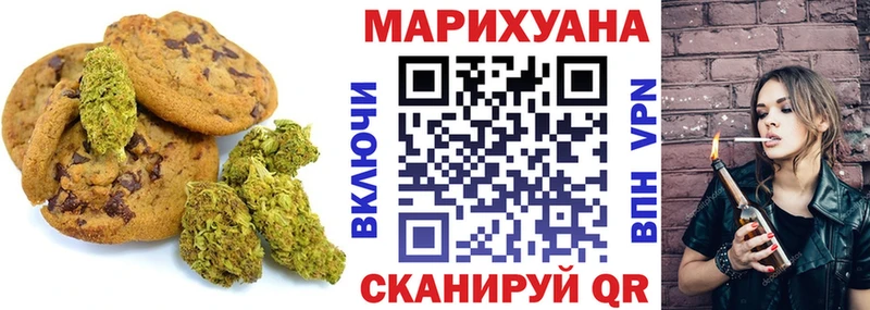 darknet телеграм наркошоп Рославль Печенье с ТГК марихуана