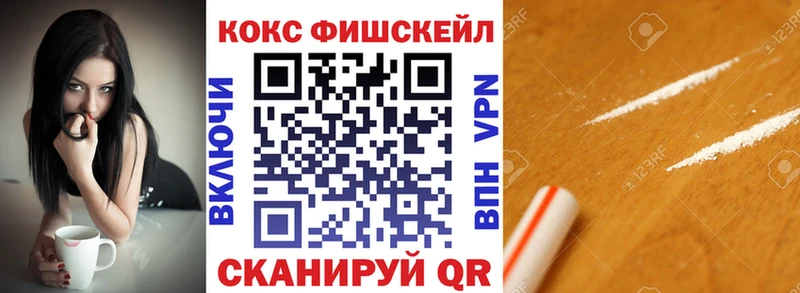 COCAIN Боливия  Рославль 