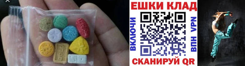 ЭКСТАЗИ MDMA  кракен маркетплейс  Рославль  цена наркотик 