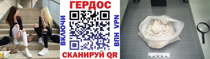 купить наркотик  Рославль  OMG как зайти  ГЕРОИН герыч 