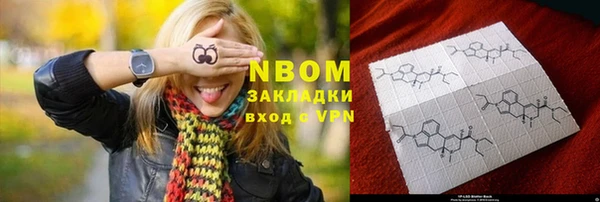 марки lsd Яранск