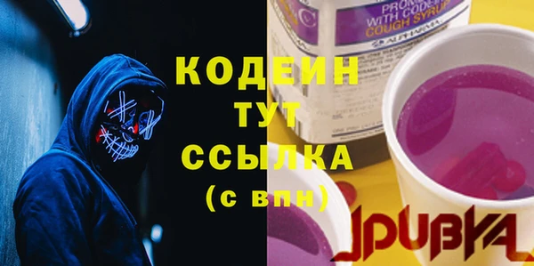 кокаин Янаул