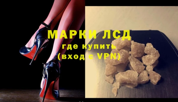 марки lsd Яранск