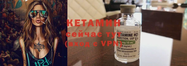 ALPHA PVP Абаза