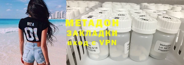 скорость mdpv Абдулино