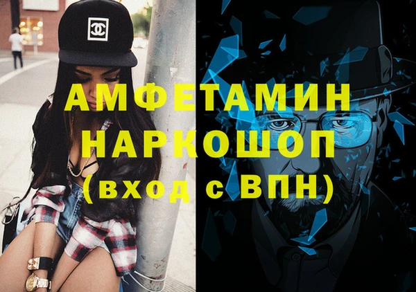 гашик Яровое