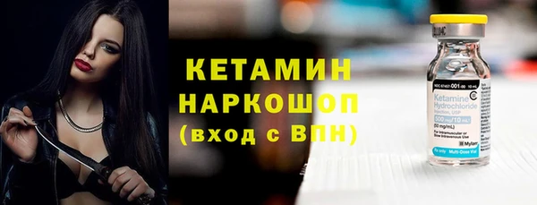 кокаин Янаул