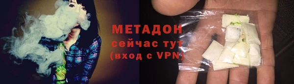 ALPHA PVP Абаза