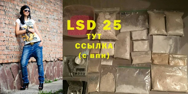 скорость mdpv Абдулино