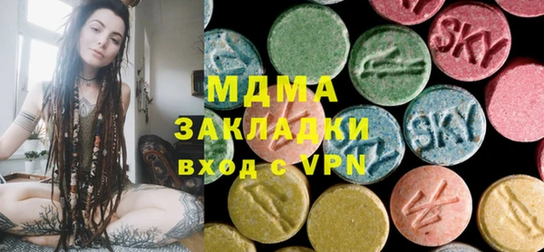 стаф Михайловка