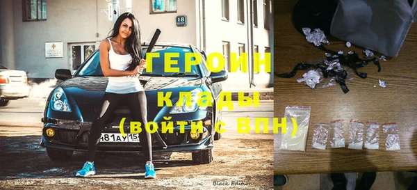 трава Анжеро-Судженск