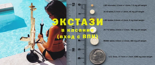 скорость mdpv Абдулино