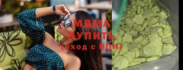 молекула духа Михайловск