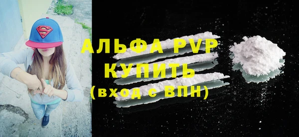 скорость mdpv Абдулино