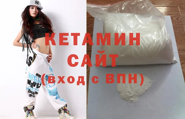 ALPHA PVP Абаза