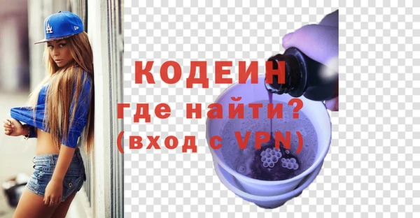 ALPHA PVP Абаза