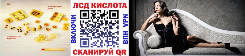 ЛСД экстази ecstasy  Рославль 