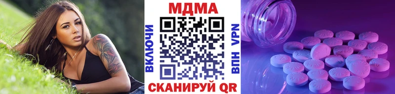наркота  Рославль  MDMA кристаллы 