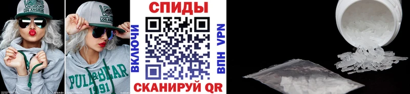 Метамфетамин винт  Рославль 