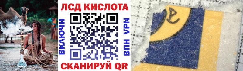 Марки 25I-NBOMe 1,5мг  Рославль 