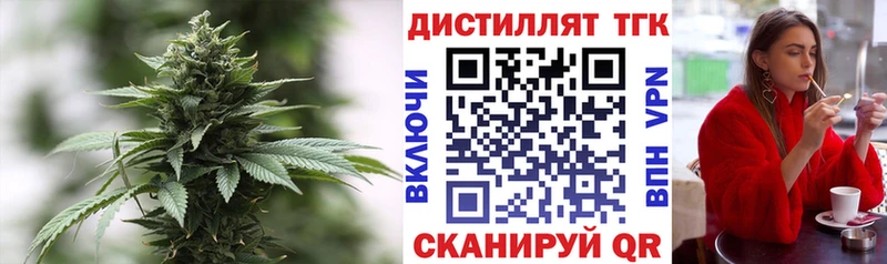 ТГК гашишное масло  Рославль 